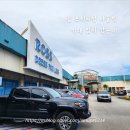 31140-7-49-15 | 괌 프리미엄 아울렛 쇼핑 갈까 말까? 타미힐피거 로스 솔직 후기