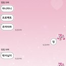 언커먼독 | with love,