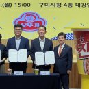 옥계2공단로2-13 한국경제
