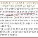 일제강점기 일본인들도 비참했다는 ＜설강화＞ 작가 인터뷰 이미지