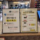 에스S휘트니스클럽 | 망포역pt 30회 89만원 실화? 휘트니스클럽S망포점 pt후기(김명겸 트레이너)