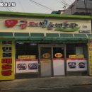 수원시 장안구 연무동 맛집 금터민물매운탕 가격메뉴주차운영시간리뷰