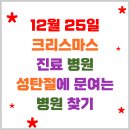 이편한서울이비인후과의원 이미지