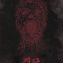 경산열쇠 이미지