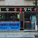 역곡로57번길 이미지