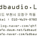 6DBAUDIO Daum카페