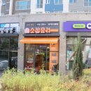 이마트24대공원호반점 | 울산 두왕동 밀키트 소꿉요리 후기