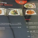 중화요리이