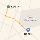 K6 사거리 이미지