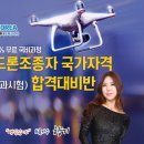 한국HRD인재교육원