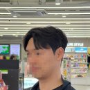 반함 | 신논현역 남자 아이롱펌 반함헤어 강남점 솔직 후기