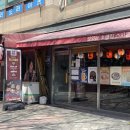 이마트24 의정부신도점 이미지