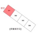 무악현대아파트 이미지