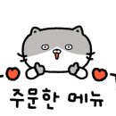 윌로우베이커리 네이버블로그