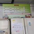 하이미김밥