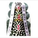 강산떡방앗간