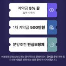 명륜역(명륜역 방면) 이미지