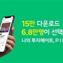 파인어플 이미지