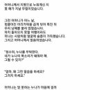 말 못하는 누나가 차려준 생일상 이미지