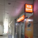 충정로역맛집 찾는다면 만족스러운 한 끼 원조봉순게장 방문 후기