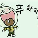 태일 경로당 이미지