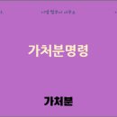이엠법무사사무소