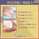 능곡해나무한의원 이미지