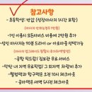 예가한식당