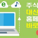 (주)대산공사 이미지