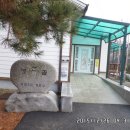 영선경로당 이미지