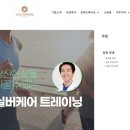 피움요양보호사교육원 - 상주시 가야로 27-1 | 피움요양보호사교육원