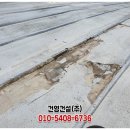 건설환경(주) | 대전 지붕방수공사 폴리우레아시공 후기 방수전문업체 건영건설