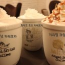 엔제리너스부산