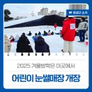원신흥북로 네이버블로그