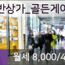 썬부동산공인중개사사무소 이미지