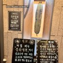 올리브영중계역점