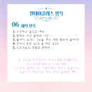 멍's텔라 네이버블로그