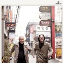 멧돼지집 이미지