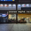 강동-천호-1354 | 천호역 헬스장, 24시간 여는 아크로짐 천호점 후기