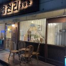 읍천리382구리 이미지