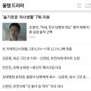 장암옷수선 | 신혼집밥밥상 : 두부강정 / 마켓컬리 쭈꾸미사령부 쭈꾸미볶음 & 콩나물 데치는법 !