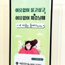 성남보건지소 이미지