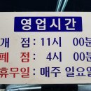 금송한식뷔페 이미지