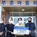 부춘경로당 이미지