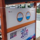 어게인;광안 | 부산 아이랑 바다도서관 수변공원 광안대교뷰 독서공간