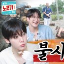 엔씨티주민센터 버건디 군단과 삐그Duck🍗 | 노포기 EP.4 이미지