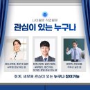 희망세무회계사무소 네이버블로그