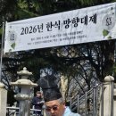 수봉공원 (망배단) 이미지