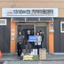 비젼1318지역아동센터 이미지