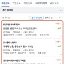 주식회사 서울지엘에스